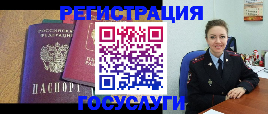 временная регистрация гарантия в Сысерти